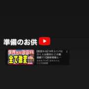 ヒメ日記 2026/09/02 12:42 投稿 持田 ここな☆4 TiAmo（ティアモ）