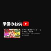 ヒメ日記 2026/09/07 10:22 投稿 持田 ここな☆4 TiAmo（ティアモ）