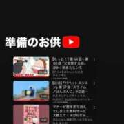 ヒメ日記 2026/09/08 10:22 投稿 持田 ここな☆4 TiAmo（ティアモ）