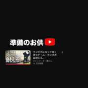 ヒメ日記 2026/09/09 17:12 投稿 持田 ここな☆4 TiAmo（ティアモ）
