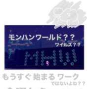 ヒメ日記 2026/09/15 23:02 投稿 持田 ここな☆4 TiAmo（ティアモ）
