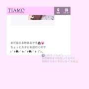 ヒメ日記 2026/09/17 18:02 投稿 持田 ここな☆4 TiAmo（ティアモ）