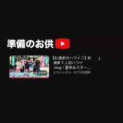 ヒメ日記 2026/09/19 22:22 投稿 持田 ここな☆4 TiAmo（ティアモ）