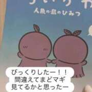 ヒメ日記 2026/09/20 23:12 投稿 持田 ここな☆4 TiAmo（ティアモ）