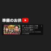 ヒメ日記 2026/09/21 10:22 投稿 持田 ここな☆4 TiAmo（ティアモ）