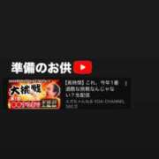 ヒメ日記 2026/09/26 10:42 投稿 持田 ここな☆4 TiAmo（ティアモ）