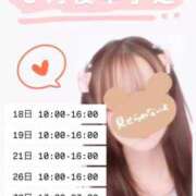 ヒメ日記 2026/09/29 18:22 投稿 持田 ここな☆4 TiAmo（ティアモ）
