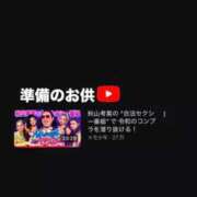 ヒメ日記 2026/09/30 17:12 投稿 持田 ここな☆4 TiAmo（ティアモ）