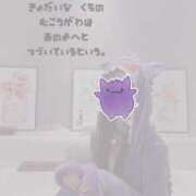 ヒメ日記 2026/10/05 11:32 投稿 持田 ここな☆4 TiAmo（ティアモ）