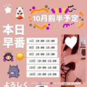 ヒメ日記 2026/10/08 07:52 投稿 持田 ここな☆4 TiAmo（ティアモ）