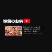 ヒメ日記 2026/10/08 10:22 投稿 持田 ここな☆4 TiAmo（ティアモ）