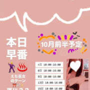 ヒメ日記 2026/10/15 07:32 投稿 持田 ここな☆4 TiAmo（ティアモ）