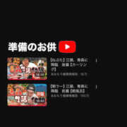 ヒメ日記 2026/10/15 10:42 投稿 持田 ここな☆4 TiAmo（ティアモ）