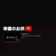 ヒメ日記 2026/10/16 10:22 投稿 持田 ここな☆4 TiAmo（ティアモ）