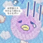 ヒメ日記 2026/10/18 21:12 投稿 持田 ここな☆4 TiAmo（ティアモ）