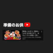 ヒメ日記 2026/10/19 10:22 投稿 持田 ここな☆4 TiAmo（ティアモ）