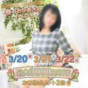 ヒメ日記 2026/03/14 13:58 投稿 けいこ 川越おかあさん
