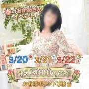 ヒメ日記 2026/03/15 09:38 投稿 けいこ 川越おかあさん