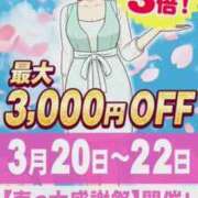 ヒメ日記 2026/03/18 13:38 投稿 けいこ 川越おかあさん