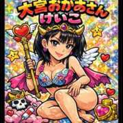 けいこ 『退勤しました…』 川越おかあさん