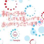 ヒメ日記 2025/06/16 12:58 投稿 しの 川越おかあさん