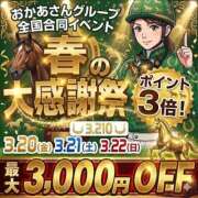 ヒメ日記 2026/03/08 18:58 投稿 しの 川越おかあさん