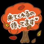 しの お待ちしています＾＾ 川越おかあさん