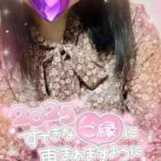 ヒメ日記 2025/01/10 17:10 投稿 ひなこ 川越おかあさん