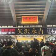 ヒメ日記 2024/12/19 07:18 投稿 ふゆみ 川越おかあさん