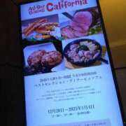 ヒメ日記 2024/12/30 12:28 投稿 ふゆみ 川越おかあさん