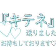 ヒメ日記 2024/01/18 23:56 投稿 ほたる 川越おかあさん