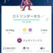 ヒメ日記 2024/12/11 23:38 投稿 ほたる 川越おかあさん