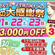 ヒメ日記 2025/03/10 19:48 投稿 ほたる 川越おかあさん