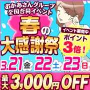 ヒメ日記 2025/03/11 14:48 投稿 ほたる 川越おかあさん