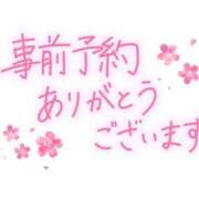 ヒメ日記 2025/03/20 11:46 投稿 ほたる 川越おかあさん