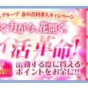 ヒメ日記 2025/05/03 19:08 投稿 ほたる 川越おかあさん