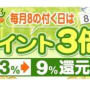 ヒメ日記 2025/08/18 14:58 投稿 ほたる 川越おかあさん