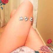 ヒメ日記 2025/01/23 13:18 投稿 みなと 川越おかあさん