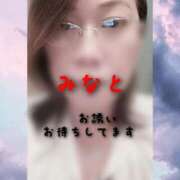 ヒメ日記 2025/02/12 13:38 投稿 みなと 川越おかあさん