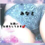 ヒメ日記 2025/02/28 12:28 投稿 みなと 川越おかあさん