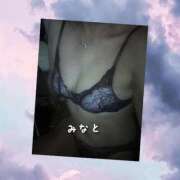 ヒメ日記 2025/03/27 21:48 投稿 みなと 川越おかあさん