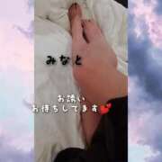 ヒメ日記 2025/03/30 11:48 投稿 みなと 川越おかあさん