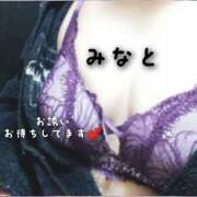 ヒメ日記 2025/04/05 12:28 投稿 みなと 川越おかあさん