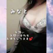 ヒメ日記 2025/04/08 13:08 投稿 みなと 川越おかあさん