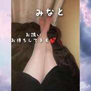 ヒメ日記 2025/04/21 13:38 投稿 みなと 川越おかあさん