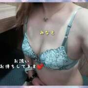 ヒメ日記 2025/05/03 12:28 投稿 みなと 川越おかあさん