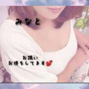 ヒメ日記 2025/05/05 13:08 投稿 みなと 川越おかあさん