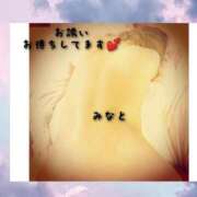 ヒメ日記 2025/05/07 12:48 投稿 みなと 川越おかあさん