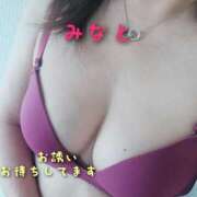 ヒメ日記 2025/05/29 10:48 投稿 みなと 川越おかあさん