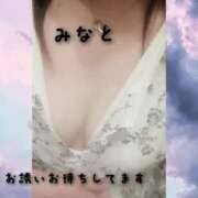 ヒメ日記 2025/06/21 14:08 投稿 みなと 川越おかあさん